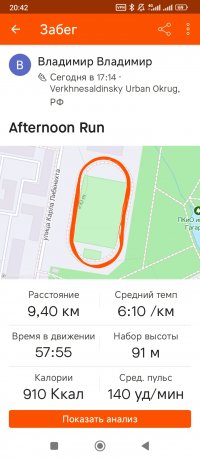 Screenshot_2024-04-11-20-42-54-060_com.strava.jpg