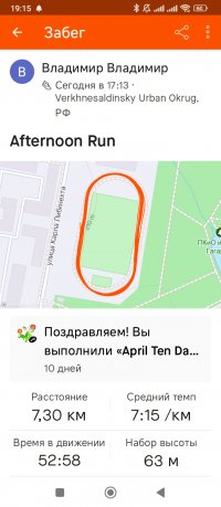 Screenshot_2024-04-12-19-15-19-996_com.strava.jpg