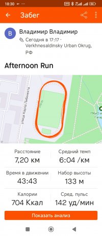 Screenshot_2024-04-19-18-30-34-732_com.strava.jpg