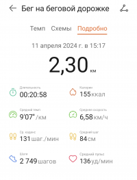 Screenshot_20240420_180824_Huawei Health.png