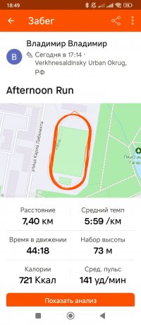 Screenshot_2024-04-22-18-49-13-394_com.strava.jpg