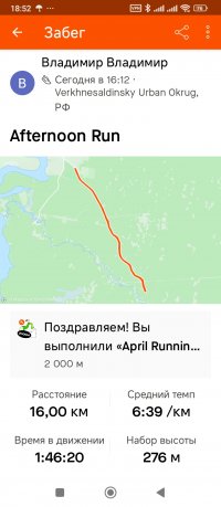 Screenshot_2024-04-24-18-52-34-778_com.strava.jpg