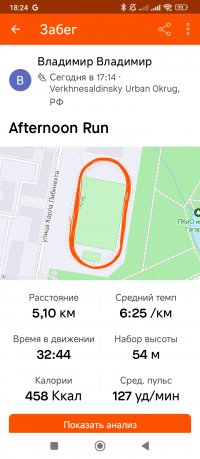 Screenshot_2024-04-26-18-24-24-369_com.strava.jpg