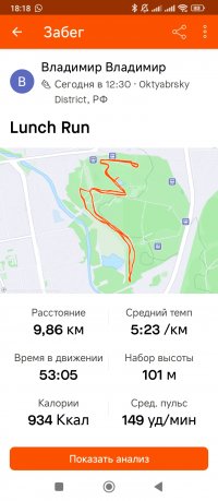 Screenshot_2024-04-28-18-18-11-144_com.strava.jpg