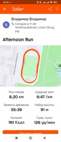 Screenshot_2024-04-29-19-10-46-932_com.strava.jpg