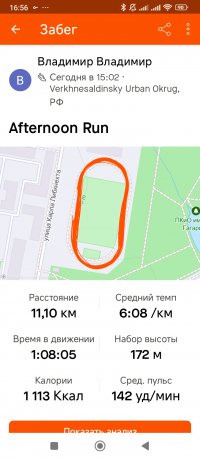 Screenshot_2024-04-30-16-56-18-965_com.strava.jpg