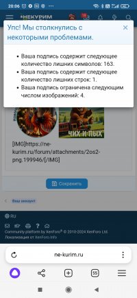 Screenshot_2024-05-02-20-06-44-320_com.yandex.browser.jpg