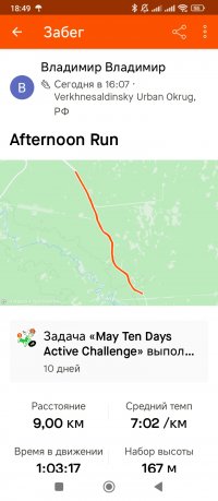 Screenshot_2024-05-09-18-49-29-155_com.strava.jpg