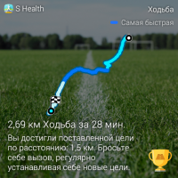 SHealth_21_11_11_441.png