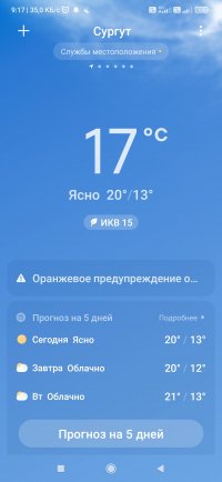 Screenshot_2024-07-21-09-17-56-146_com.miui.weather2.jpg