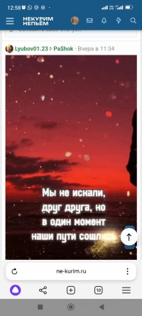 Screenshot_2024-09-16-12-58-26-905_com.yandex.browser.jpg