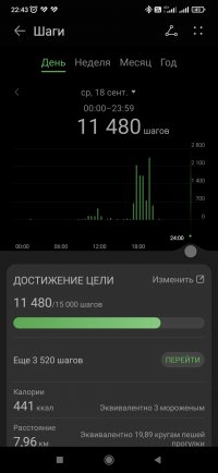 Screenshot_2024-09-18-22-43-34-527_com.huawei.health.jpg