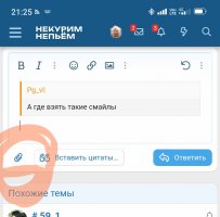 Screenshot_2024-11-04-21-25-47-121_com.yandex.browser-edit.jpg