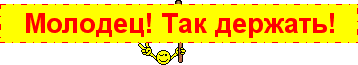 1682309523_papik-pro-p-stiker-molodets-tak-derzhat-vektor-41.png