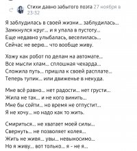 Screenshot_20241201-221756_VK.jpg