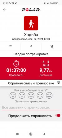 Screenshot_2024-12-23-22-25-18-741_fi.polar.polarflow.jpg