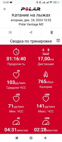 Screenshot_2024-12-24-12-45-29-732_fi.polar.polarflow.jpg