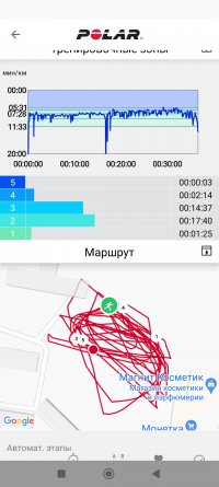 Screenshot_2024-12-26-21-50-00-779_fi.polar.polarflow.jpg