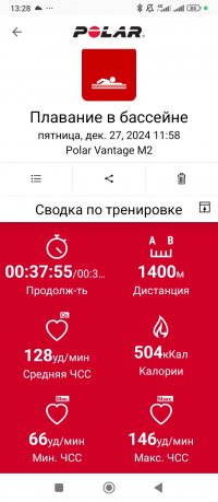 Screenshot_2024-12-27-13-28-29-925_fi.polar.polarflow.jpg