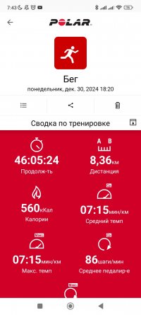 Screenshot_2024-12-31-07-43-45-713_fi.polar.polarflow.jpg