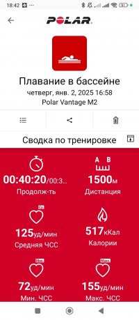 Screenshot_2025-01-02-18-42-39-550_fi.polar.polarflow.jpg