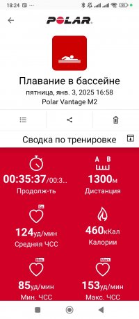 Screenshot_2025-01-03-18-24-24-255_fi.polar.polarflow.jpg