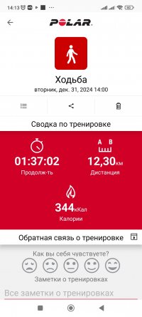 Screenshot_2025-01-04-14-13-48-824_fi.polar.polarflow.jpg