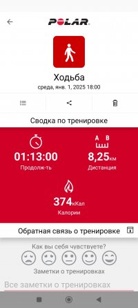 Screenshot_2025-01-04-14-14-16-533_fi.polar.polarflow.jpg