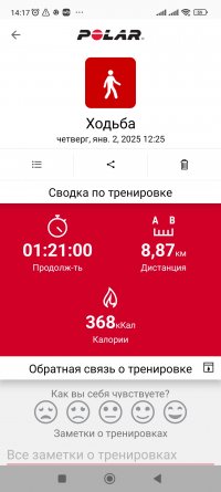 Screenshot_2025-01-04-14-17-27-750_fi.polar.polarflow.jpg