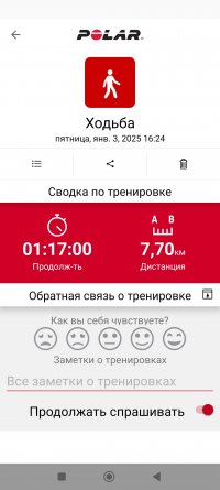 Screenshot_2025-01-04-14-17-49-044_fi.polar.polarflow.jpg