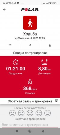 Screenshot_2025-01-04-14-18-36-670_fi.polar.polarflow.jpg