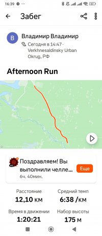 Screenshot_2025-01-05-16-39-57-994_com.strava.jpg