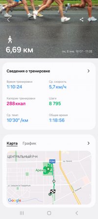 Screenshot_20250106_213658_Samsung Health.jpg