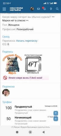 Screenshot_2025-01-08-22-18-04-203_com.yandex.browser.jpg