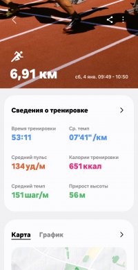 Screenshot_20250108_234535_Samsung Health.jpg