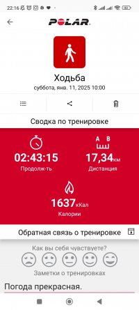 Screenshot_2025-01-11-22-16-59-893_fi.polar.polarflow.jpg