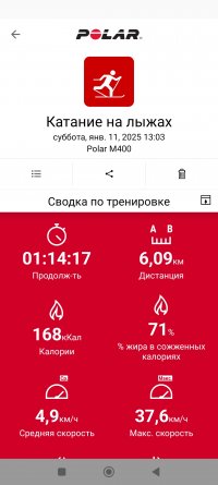 Screenshot_2025-01-11-21-00-14-758_fi.polar.polarflow.jpg