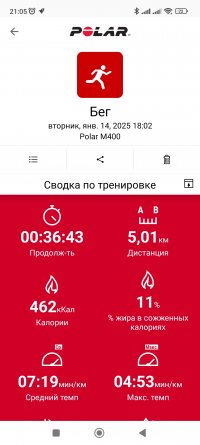 Screenshot_2025-01-14-21-05-27-716_fi.polar.polarflow.jpg