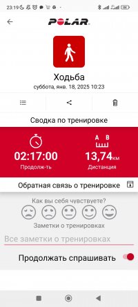 Screenshot_2025-01-18-23-19-33-445_fi.polar.polarflow.jpg