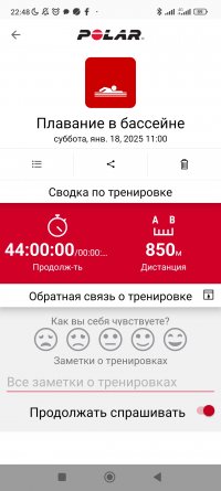 Screenshot_2025-01-18-22-48-59-398_fi.polar.polarflow.jpg