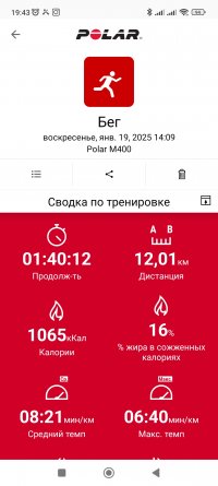 Screenshot_2025-01-19-19-43-29-965_fi.polar.polarflow.jpg