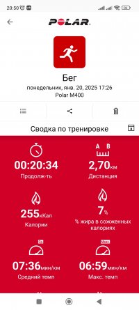 Screenshot_2025-01-20-20-50-56-419_fi.polar.polarflow.jpg