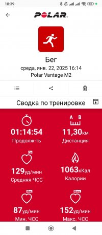 Screenshot_2025-01-22-18-39-11-714_fi.polar.polarflow.jpg