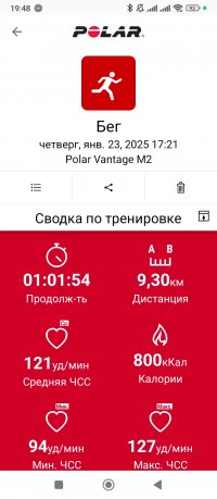 Screenshot_2025-01-23-19-48-45-623_fi.polar.polarflow.jpg