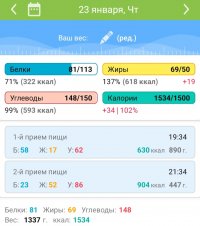 Screenshot_20250124_062046_HiKi Calorie Counter.jpg