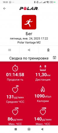 Screenshot_2025-01-24-19-51-21-517_fi.polar.polarflow.jpg