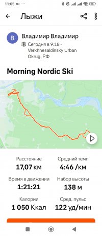 Screenshot_2025-01-25-11-05-50-195_com.strava.jpg