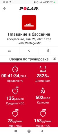 Screenshot_2025-01-26-19-17-39-331_fi.polar.polarflow.jpg