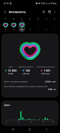 Screenshot_20250205_214157_Samsung Health.jpg