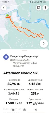 Screenshot_2025-02-09-17-36-36-900_com.strava.jpg